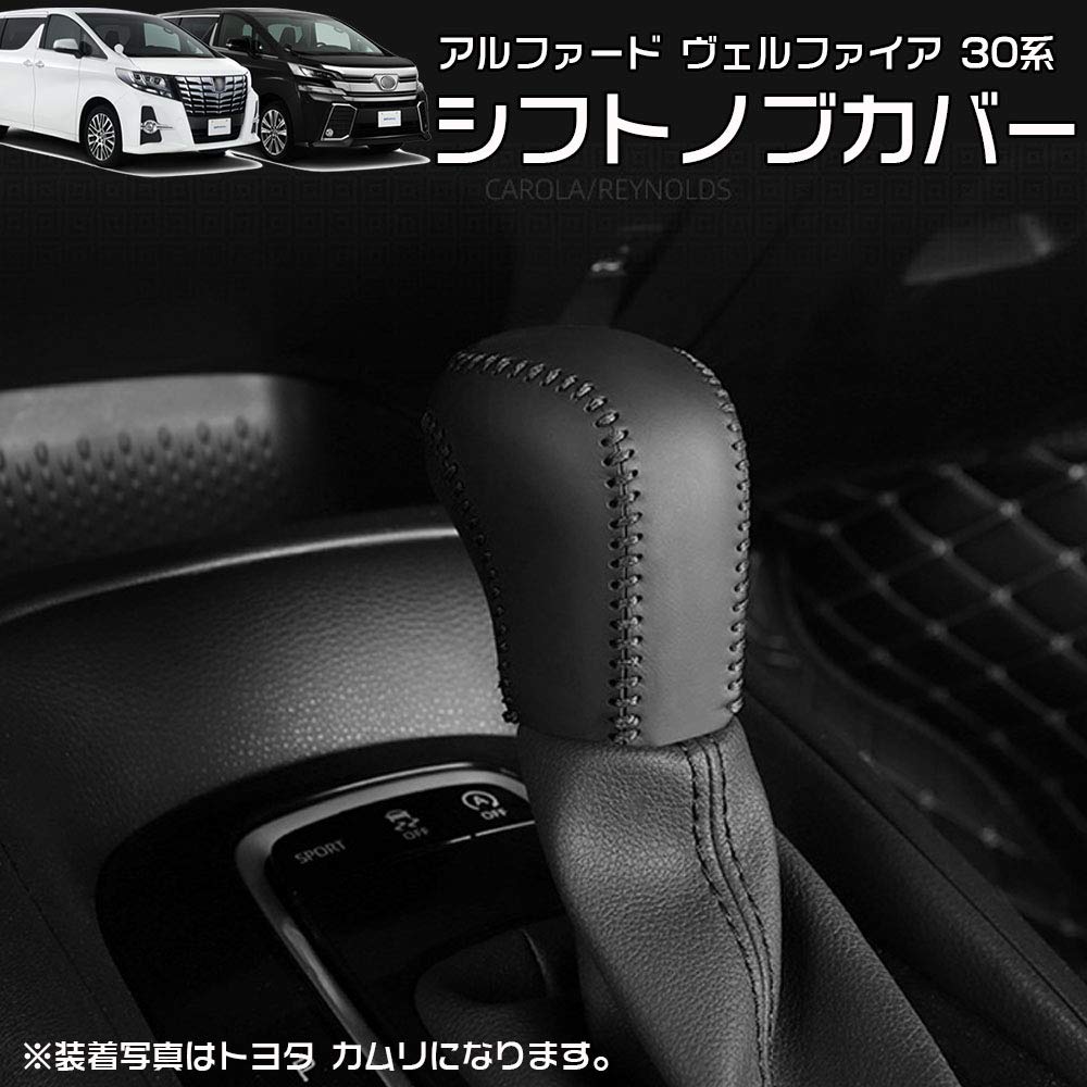 Amazon.co.jp: LEXLEYS トヨタ アルファード/ヴェルファイア 30